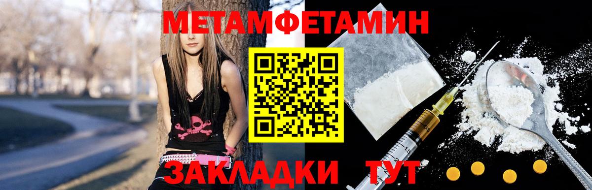 АМФ Розовый  OMG как войти  Рассказово  Вход с VPN  АМФЕТАМИН 
