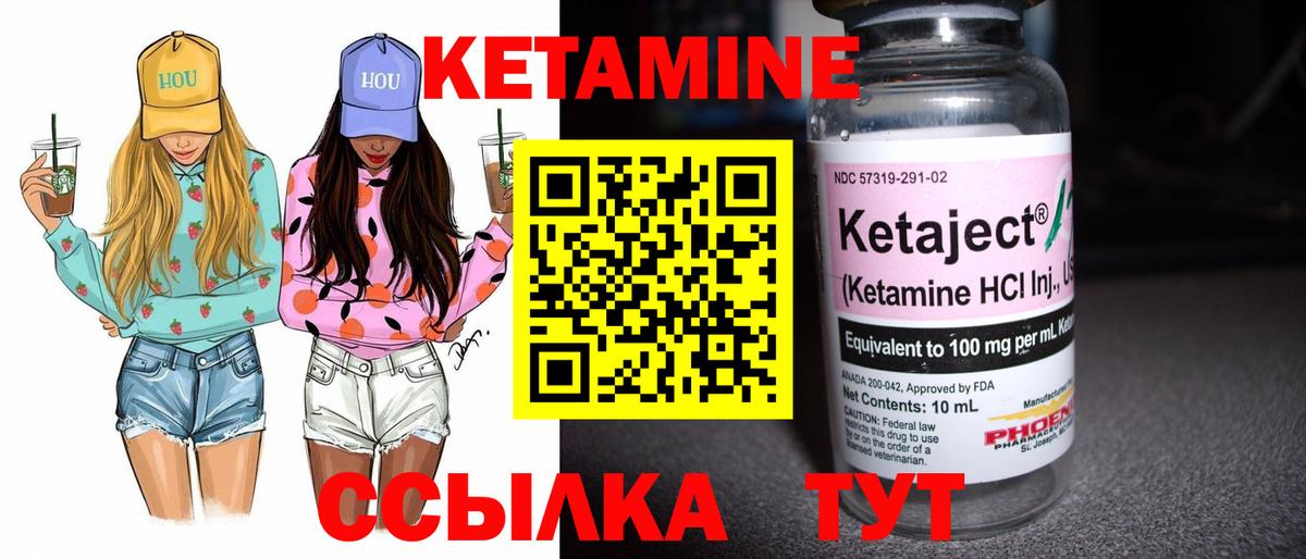 КЕТАМИН VHQ  Кетамин ketamine  Рассказово  MEGA   Вход с VPN 