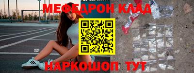 меф VHQ Пушкино