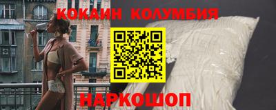 таблы Пыть-Ях