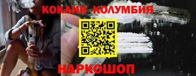 таблы Пыть-Ях