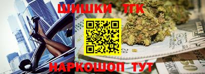 таблы Пыть-Ях