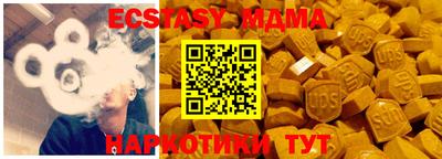 таблы Пыть-Ях