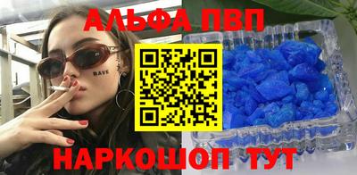 таблы Пыть-Ях