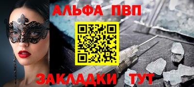таблы Пыть-Ях