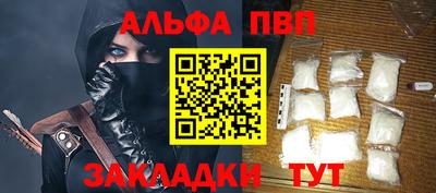 меф VHQ Пушкино