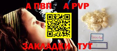 MDMA Пугачёв