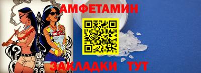 таблы Пыть-Ях