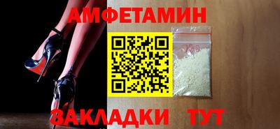меф VHQ Пушкино