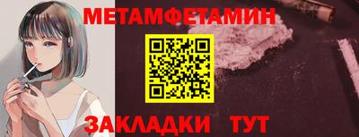 таблы Пыть-Ях