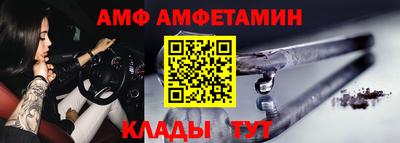 таблы Пыть-Ях