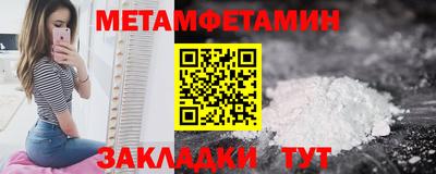 меф VHQ Пушкино