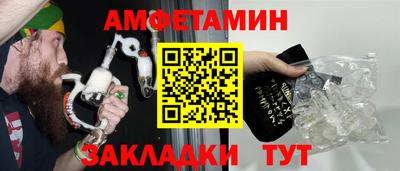таблы Пыть-Ях