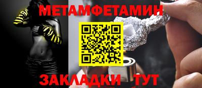 таблы Пыть-Ях