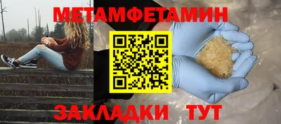 таблы Пыть-Ях