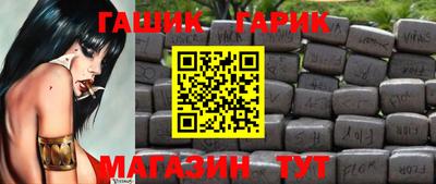 таблы Пыть-Ях
