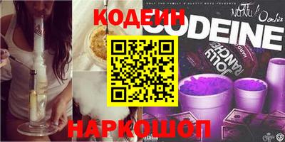 таблы Пыть-Ях