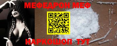 меф VHQ Пушкино