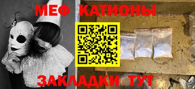 меф VHQ Пушкино