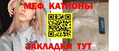 меф VHQ Пушкино