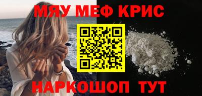 таблы Пыть-Ях