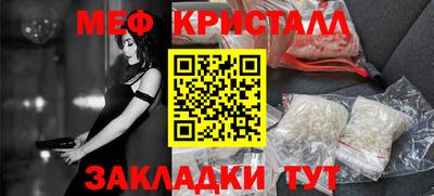 меф VHQ Пушкино