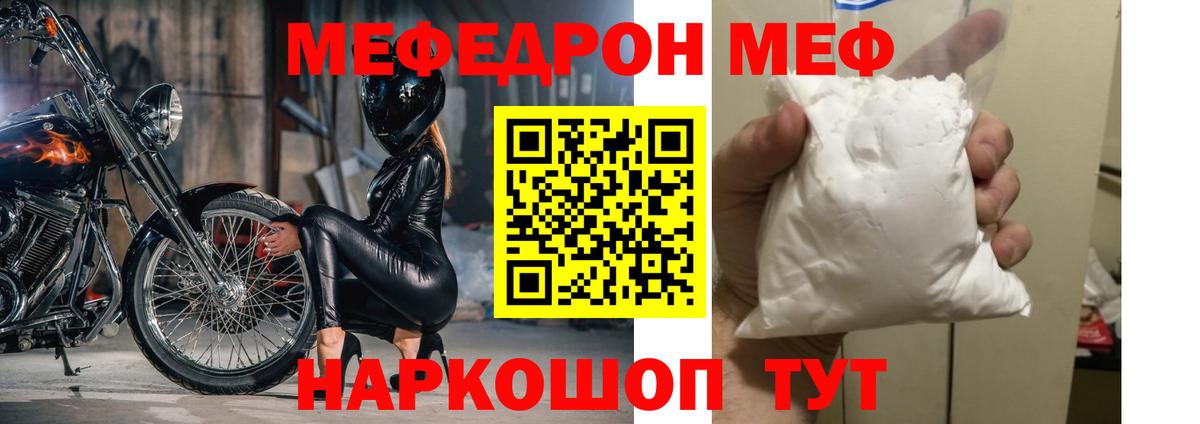 Рассказово  МЕФ  Вход с VPN  МЯУ-МЯУ VHQ  МЯУ-МЯУ VHQ 