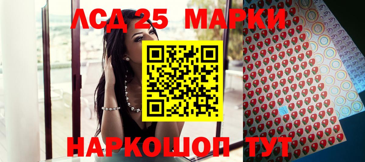 Рассказово  Наркотические марки 1,8мг  Вход с VPN 