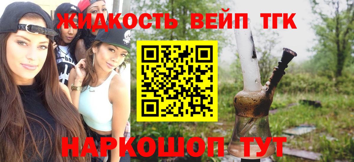 цена наркотик  Вход с VPN  Рассказово  ТГК Wax 