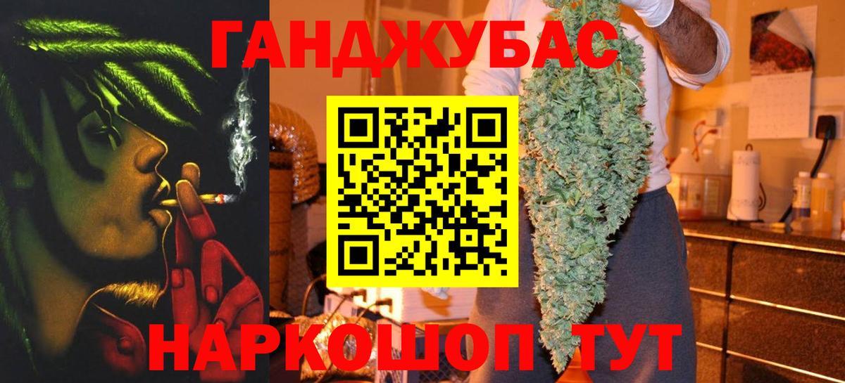 Канабис AK-47 Рассказово