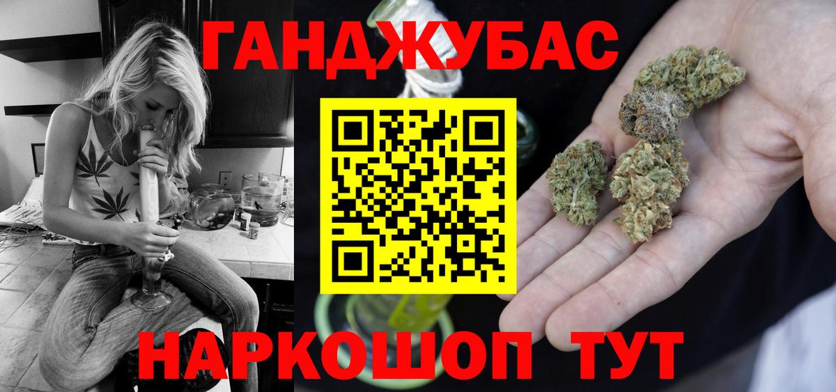 Шишки марихуана MAZAR  Бошки марихуана марихуана  Конопля VHQ  Рассказово  Вход с VPN 
