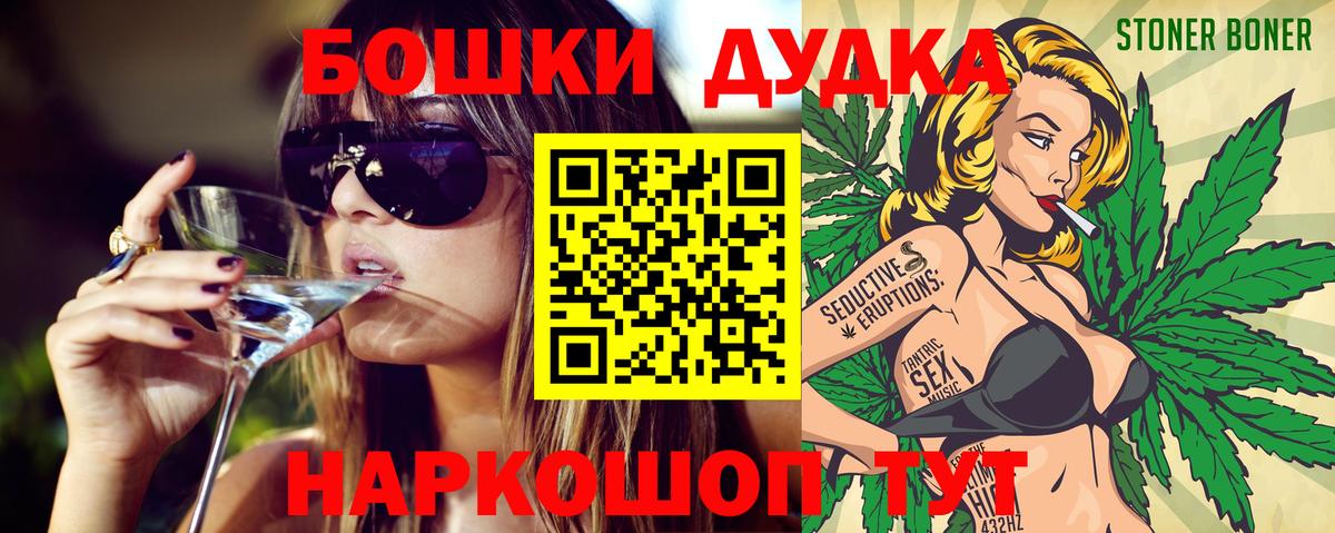 Меф МЯУ МЯУ   A-PVP СОЛЬ   Экстази  Рассказово  Вход с VPN  COCAIN  Наркошоп 
